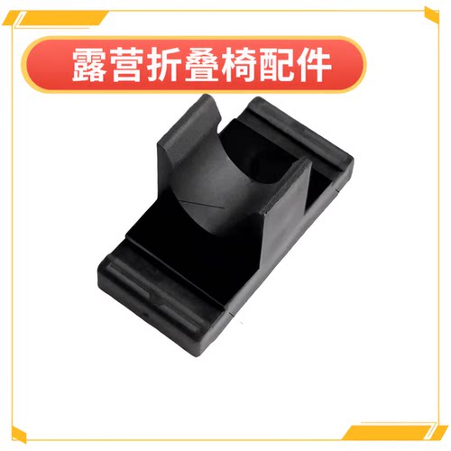 露营车桌板配件 聚拢桌面户外升降卡扣方形蛋卷折叠桌子配件专用
