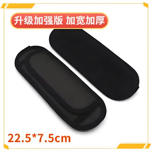 肩带垫双肩包减压垫肩相机负重背带防滑单肩多功能垫肩电脑包加长