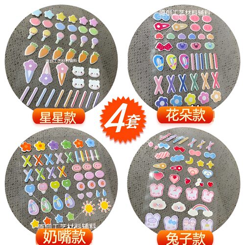 安全无毒棉花娃娃3D立体贴面泡