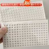 免打孔自带背胶辣妹恶魔钉半球粘贴耳钉耳骨钉唇钉鼻钉钛钢假唇环