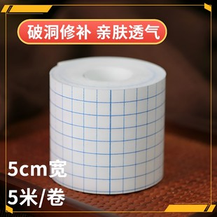 补袜子神器破洞补丁自粘补丁贴羽绒服雨伞修补衣服粘贴破洞无痕