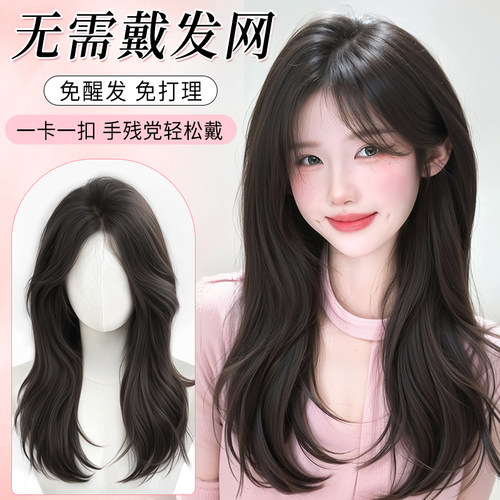 不用戴发网假发女片头顶补发蓬松高颅顶无痕全真发日常整顶假发套