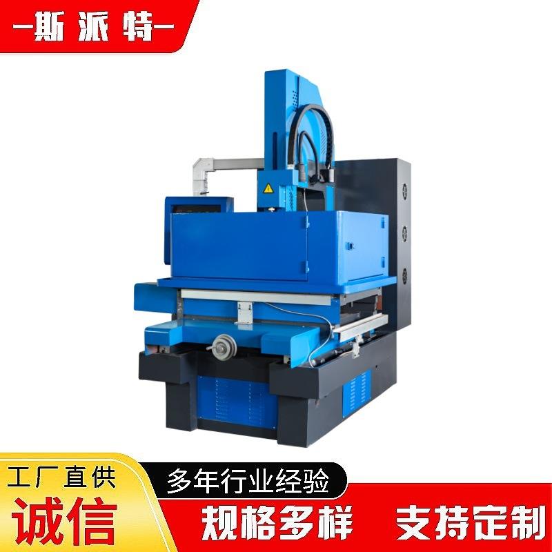 DZ703系列大行程电火花穿孔机高速精密数控打孔机带定深厂家直销