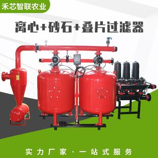 农用灌溉水源过滤设备叠片过滤器生产厂家自动反冲洗砂石过滤器