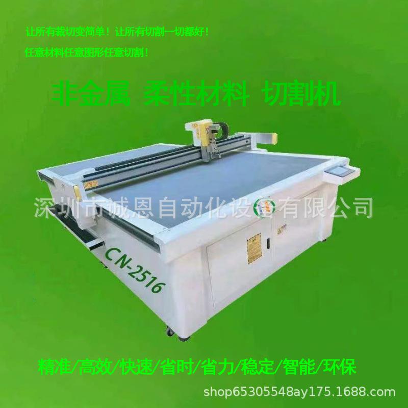 影视影楼服装道具裁床机纸样机出样裁切两用