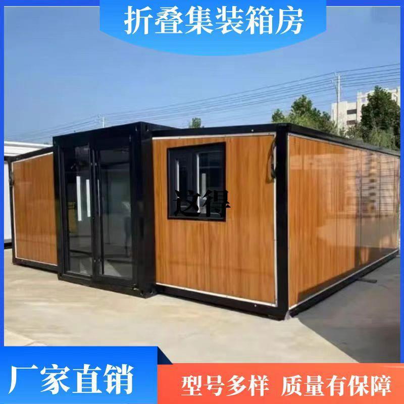 三合一扩展集装箱跨境折叠集装箱双翼展开集装箱拓展集装箱厂家