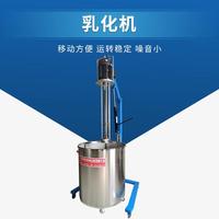 真空乳化機(jī)均質(zhì)機(jī)剪切機(jī)實(shí)驗(yàn)室移動(dòng)乳化機(jī)升降乳化機(jī)可定做
