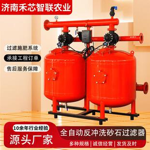 农用灌溉砂石过滤器农田大棚水源过滤全自动反冲洗砂石叠片过滤器