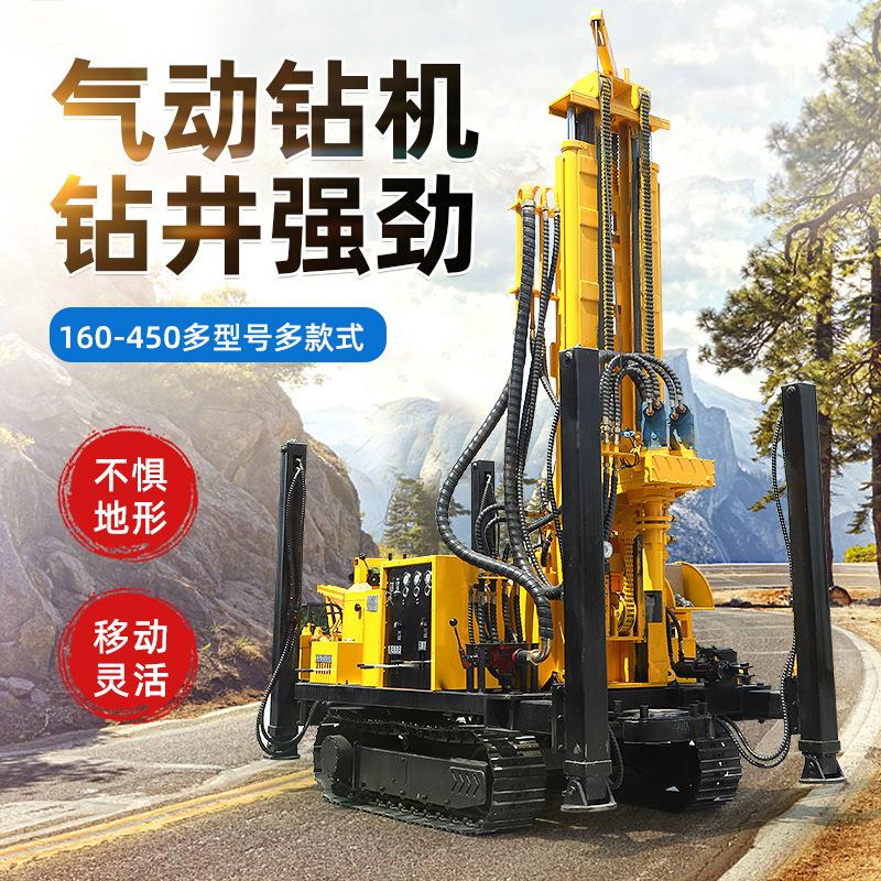 气动打井机高支腿履带气动钻机厂家风动水井钻机