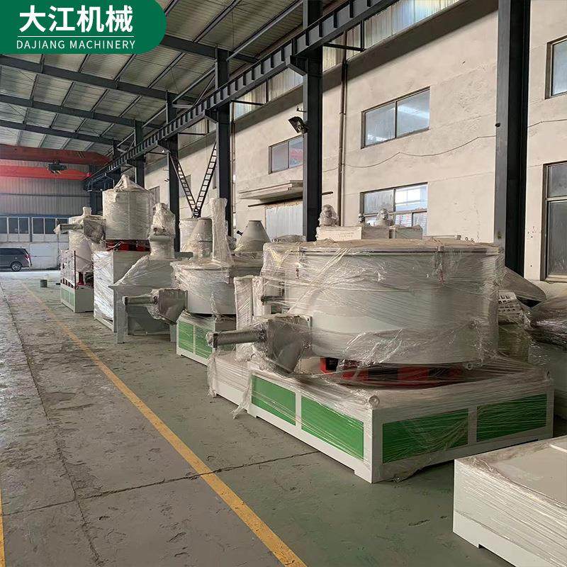 PVC立式高速混合机小型塑料颗粒搅拌机粉末拌料机高速混合机组,工业油品/胶粘/化学/实验室用品,混合设备,淘宝优惠券,粉丝福利购,淘宝优惠卷