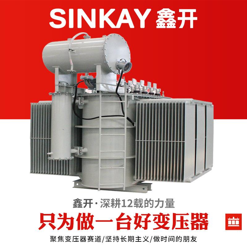 s22-m800kva国标1000kw三相1250千伏安1600瓦2000密封电力变压器