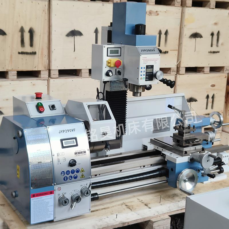 P290V车铣钻一体机WMP290VF多用车床组合机床无极调速全国联保