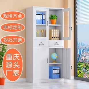 重庆铁皮钢制文件柜定制办公室文件档案资料储物柜带锁抽屉存放柜
