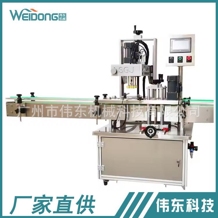 半自动玻璃瓶泵压压接半自动旋盖机自动拧盖机上盖封盖机锁盖机