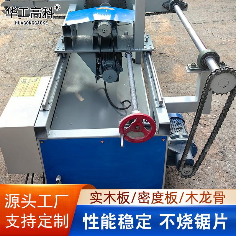 全自动双端齐头锯新型双头锯修边木工断料锯双端切割裁板精密推台