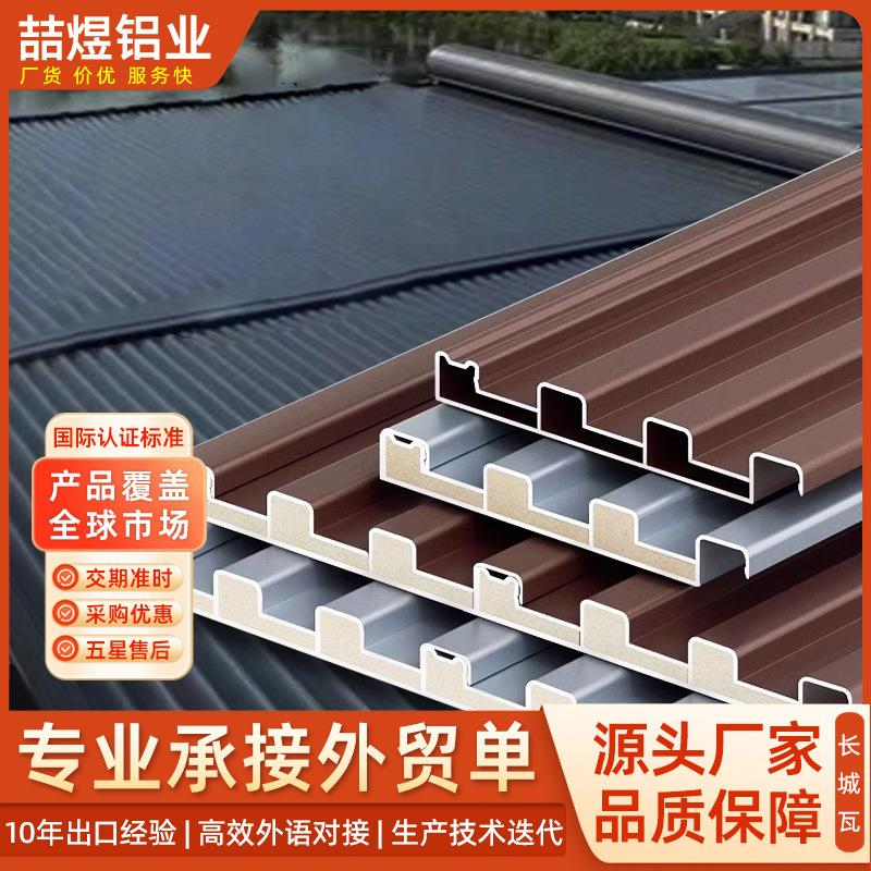 铝合金雨棚别墅院子露台棚防雨防晒隔热阳光棚别墅院子遮阳雨棚