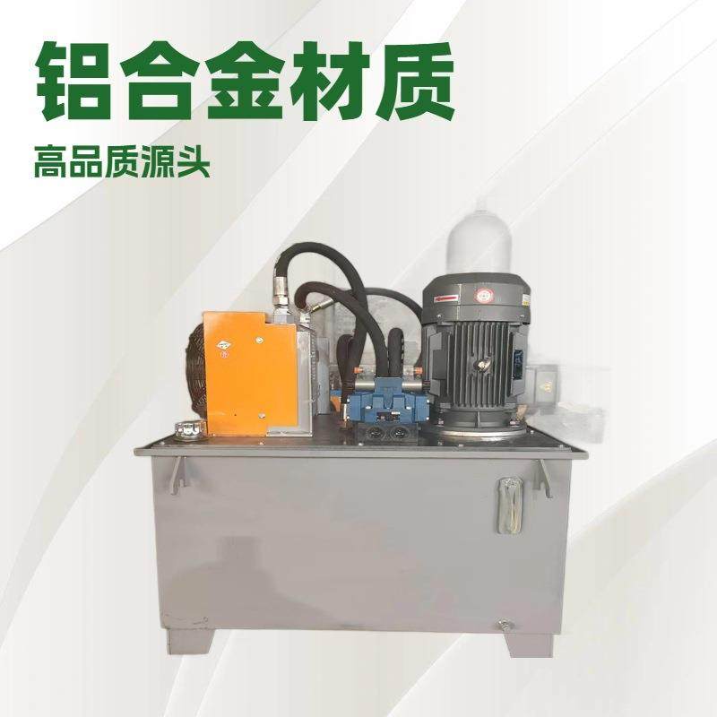 全自动液压泵站大功率系统液压齿轮泵型号型超高压液压站,标准件/零部件/工业耗材,液压泵,淘宝优惠券,粉丝福利购,淘宝优惠卷