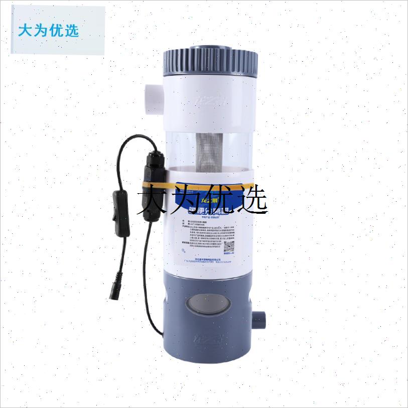 ,自动清洗鱼马桶鱼缸粪便收集器前置鱼J便分离器外置鱼缸过滤器