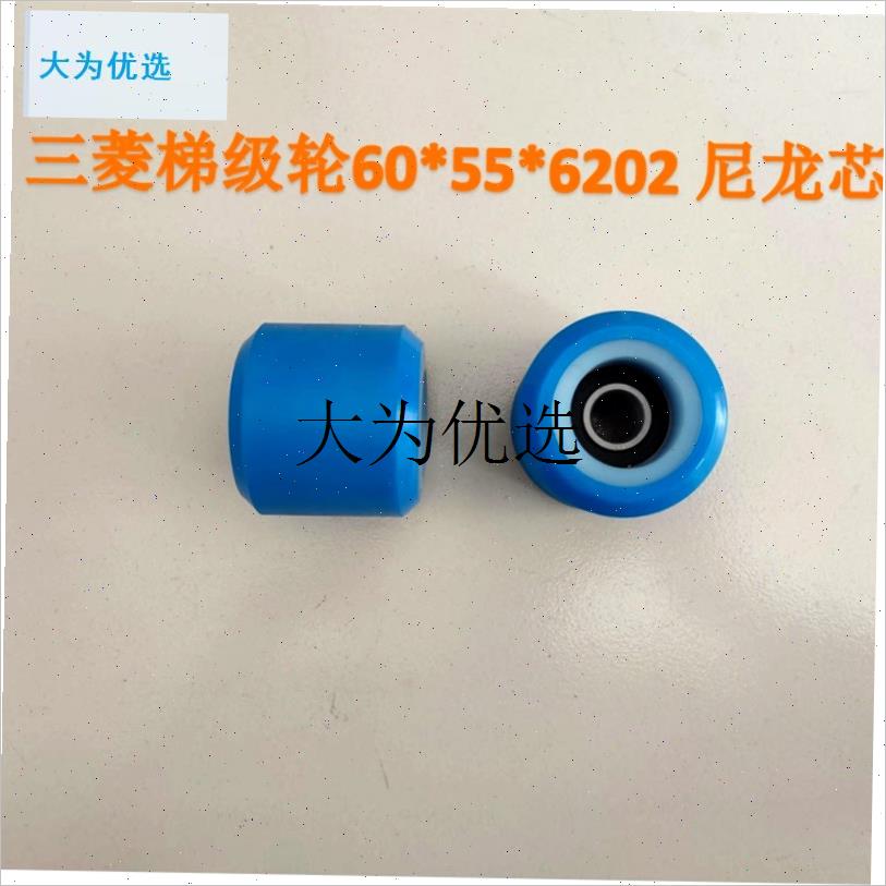 扶梯扁担轮6j0*55*6202铁芯扶梯扶手带压带轮装置托轮滚,