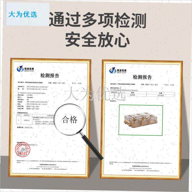 国干果盘轻奢高档坚果盘高级感果盘客厅茶几家用糖Y果零食收纳盒.