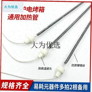 实木烤脚取暖器/电k暖气配件/卤素管/发热管/灯管 纳米a6d962c9-,