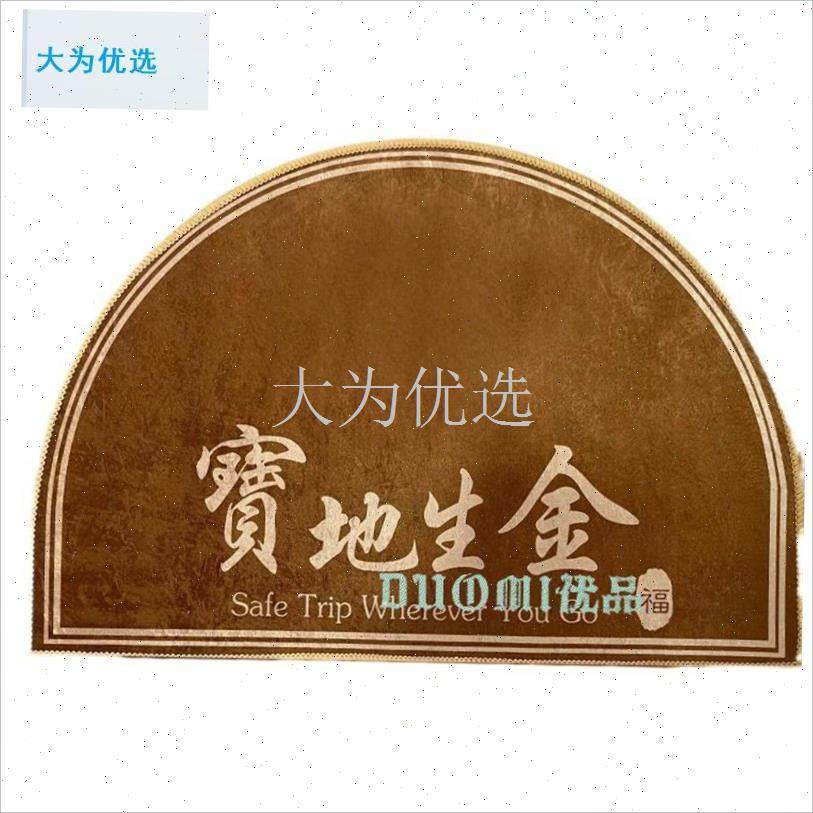 圆形红色地垫入i户门垫开运门垫招财进宝店铺家用地毯风水脚垫.,居家布艺,地毯,淘宝优惠券,粉丝福利购,淘宝优惠卷