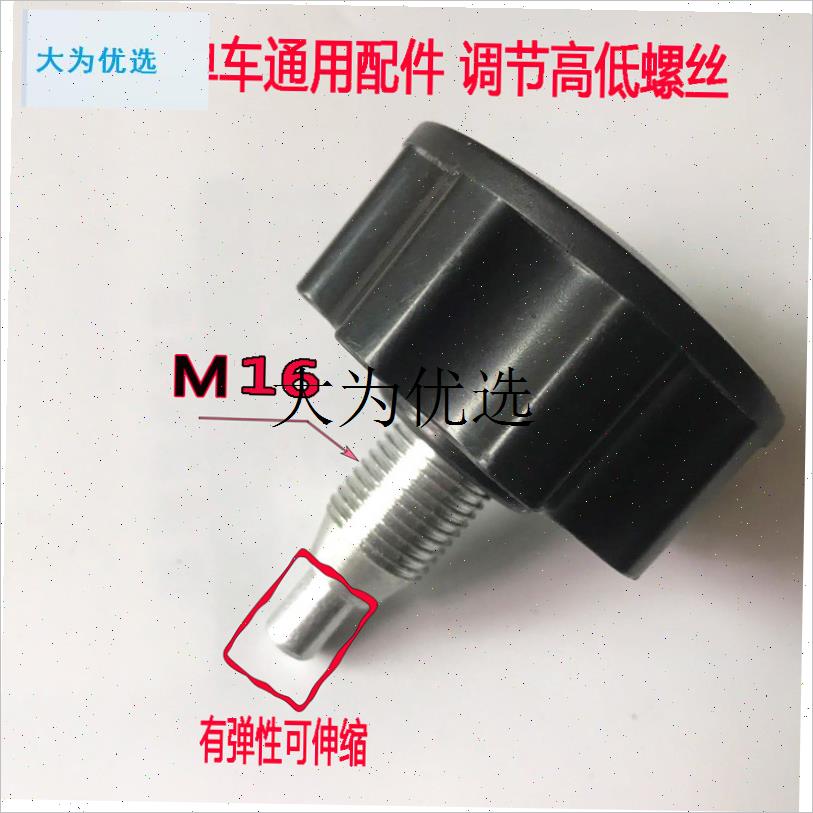 动感单车固定位螺丝健身车锁紧拉拨螺丝调节高S低螺帽配件室内运,