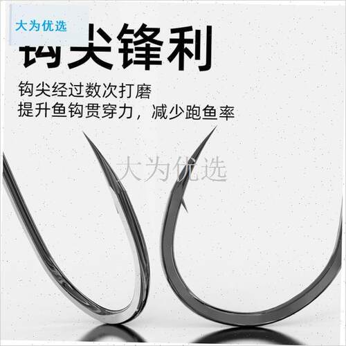 武千又鱼钩歪嘴细条p钩大物钩千又钩散装正品海钓矶钓鲢鳙纯.