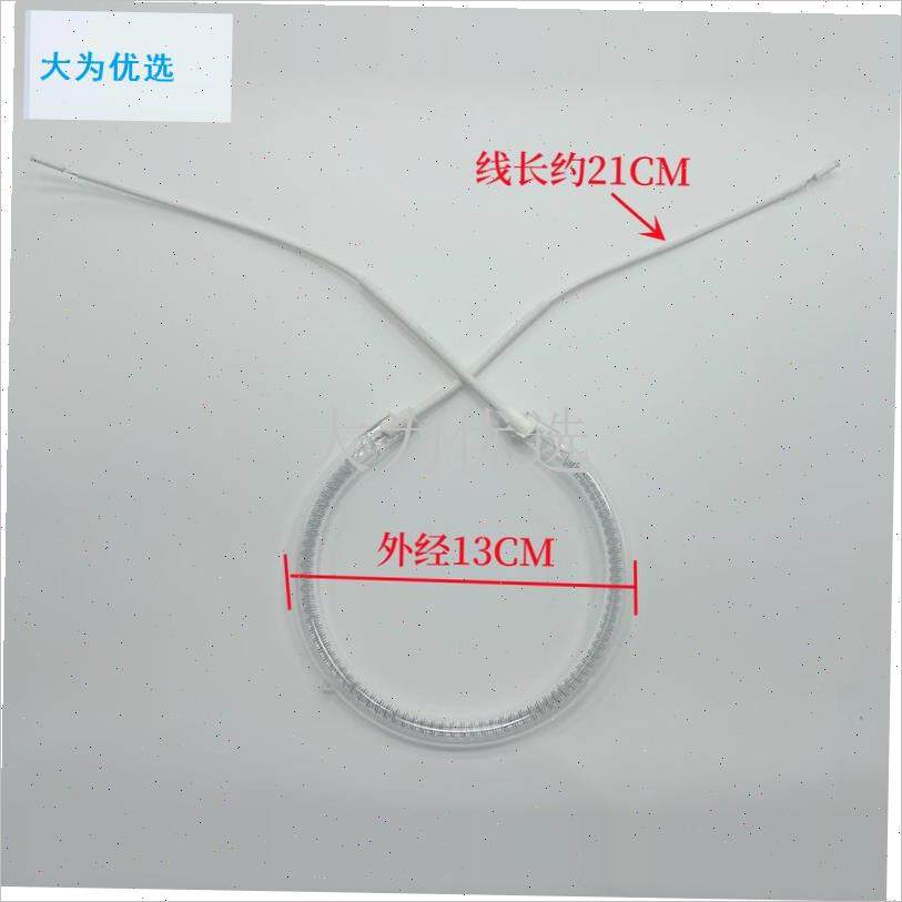 用于KL50-SF3电烤炉x空气炸锅蒸汽电炸锅加发热管灯管配件.