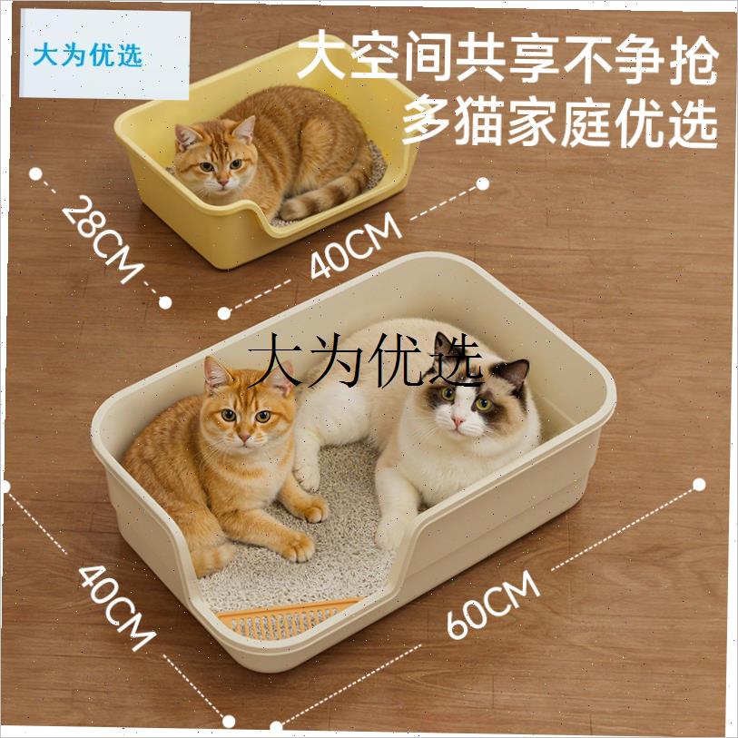 猫砂盆超大号防外溅垫防臭全半封C闭猫厕所猫屎盆幼猫猫咪用品大,