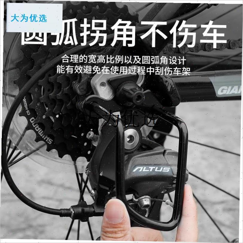 山地车后拨保护器自行车公路车单C车变速器变速保护架护拨器配件,