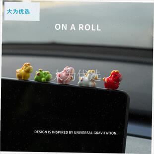 爱小马车载摆件2026马年吉祥物创H意汽车中控台车机屏幕装饰品.