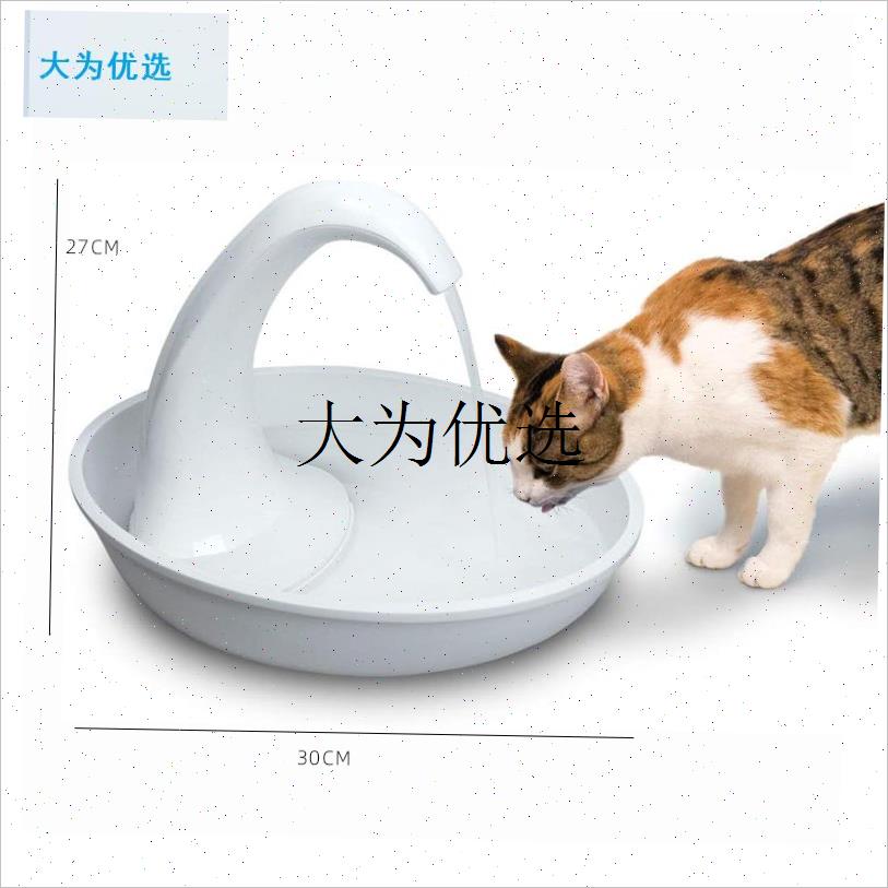 Pionaeer宠物猫咪饮水机狗狗喂水流动喷泉猫用自动循环喝水器,