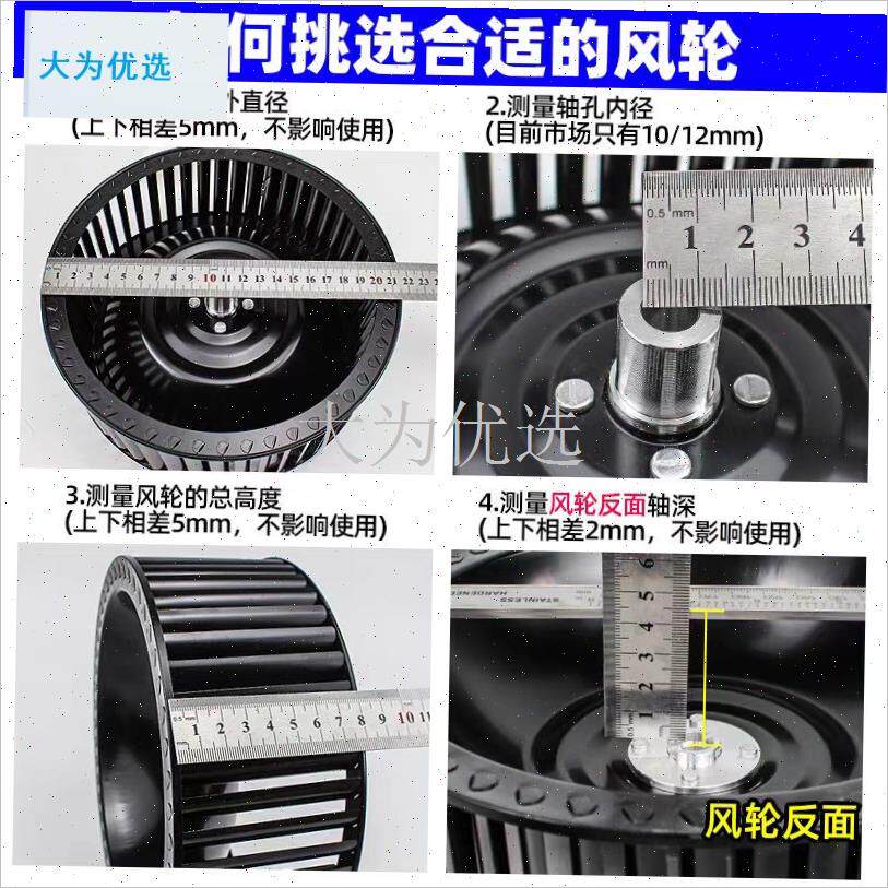 配半球新飞海信抽油烟机风轮x风扇叶轮螺母集成灶吸油机电机涡轮.