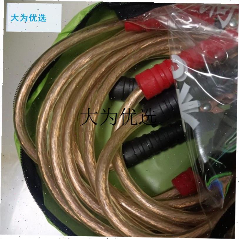 汽车电瓶线搭火线纯铜紫铜接电瓶搭线过江O龙夹子搭车打火连接线,