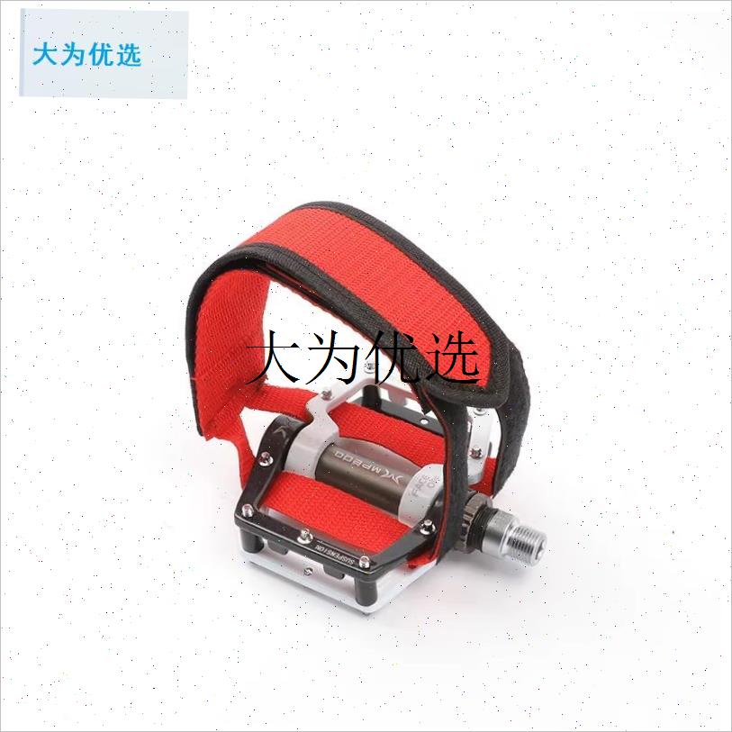 自行车脚踏d板狗嘴套山地车防滑脚套 死飞脚蹬绑带束脚带骑行装,
