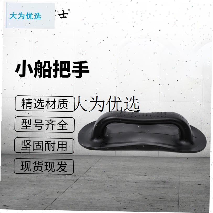 皮划艇充i气船专用把手加厚橡皮艇配件漂流钓鱼船pvc抬手,