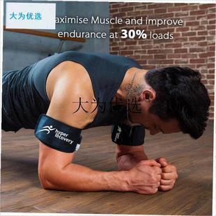 BFR血流限制带k加压训练带康复训练压力显示大腿增压带阻断带增,