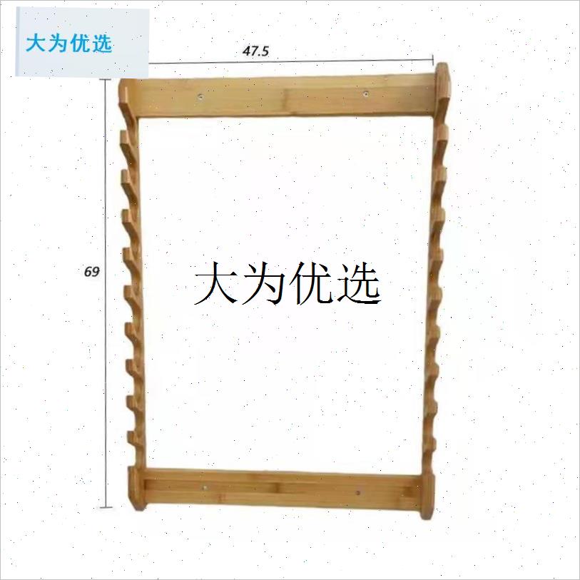 鱼竿架挂墙壁挂架刀架剑架宝剑展示架笛子M箫架台球杆架收纳多功,
