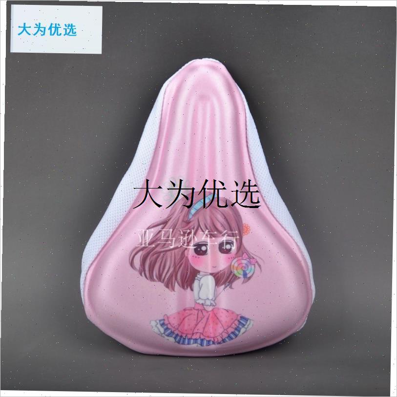 新防滑包邮儿童自行车q加厚坐垫套山地车硅胶座套柔软舒适车座套,