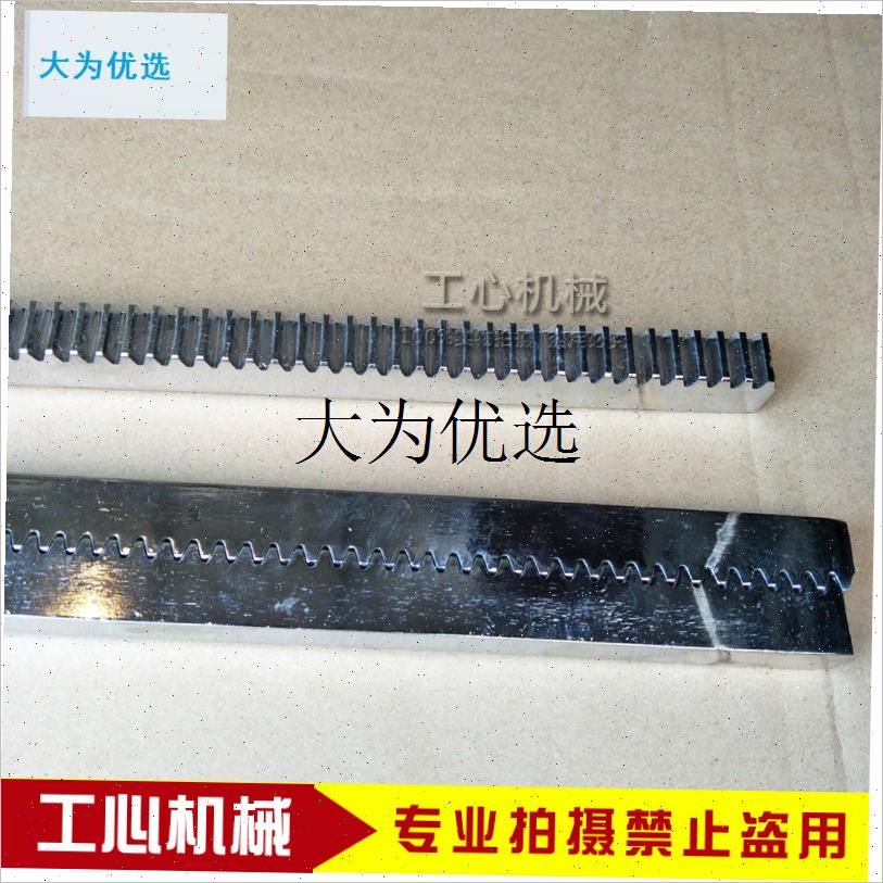 纸箱机械配件印刷轮转开槽机刀盘齿条地轨Y齿条标准型,