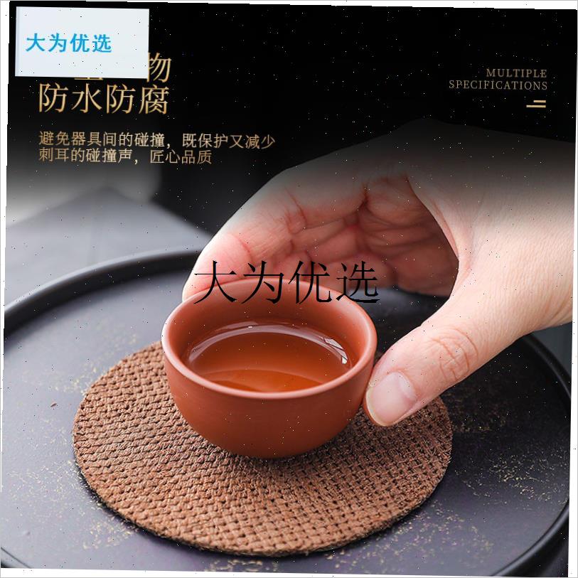 天然细椰棕茶垫加厚鬃毛茶壶茶杯垫托隔K热棕垫茶道零配锅餐垫禅,