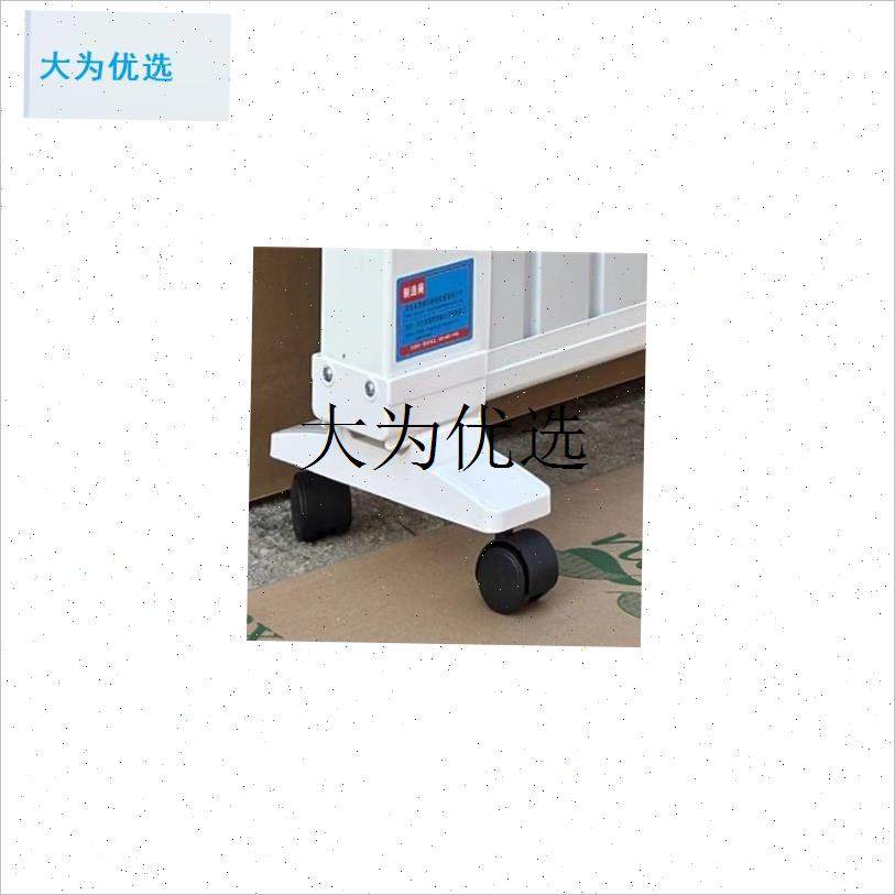 碳晶石墨烯电暖器支架底角脚轮z底座万向轮轱辘碳纤维取暖器配件,