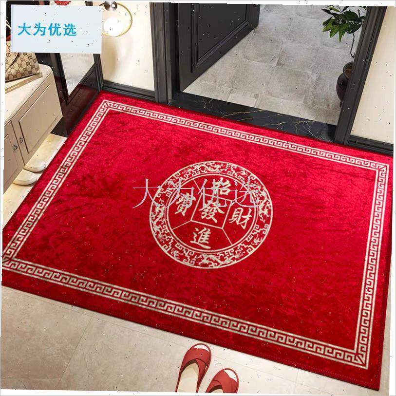 购产品紫色吸引财富和宝藏入口门地垫入口门垫财富门Z垫家庭用防.,居家布艺,入户地垫,淘宝优惠券,粉丝福利购,淘宝优惠卷
