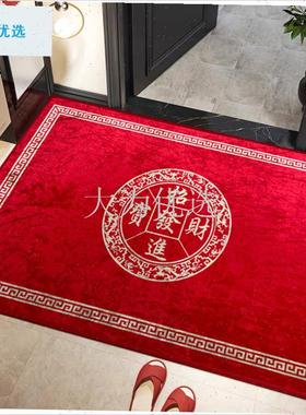 购产品紫色吸引财富和宝藏入口门地垫入口门垫财富门Z垫家庭用防.
