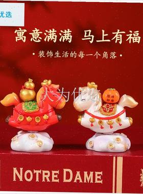 意小马财财转转摆件生肖马x年吉祥家居玄关办公装饰属马文创.