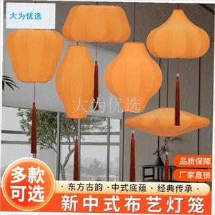 式异型灯笼复古个性古典国风吊z灯饭店餐厅仿古创意宫灯街道灯笼.