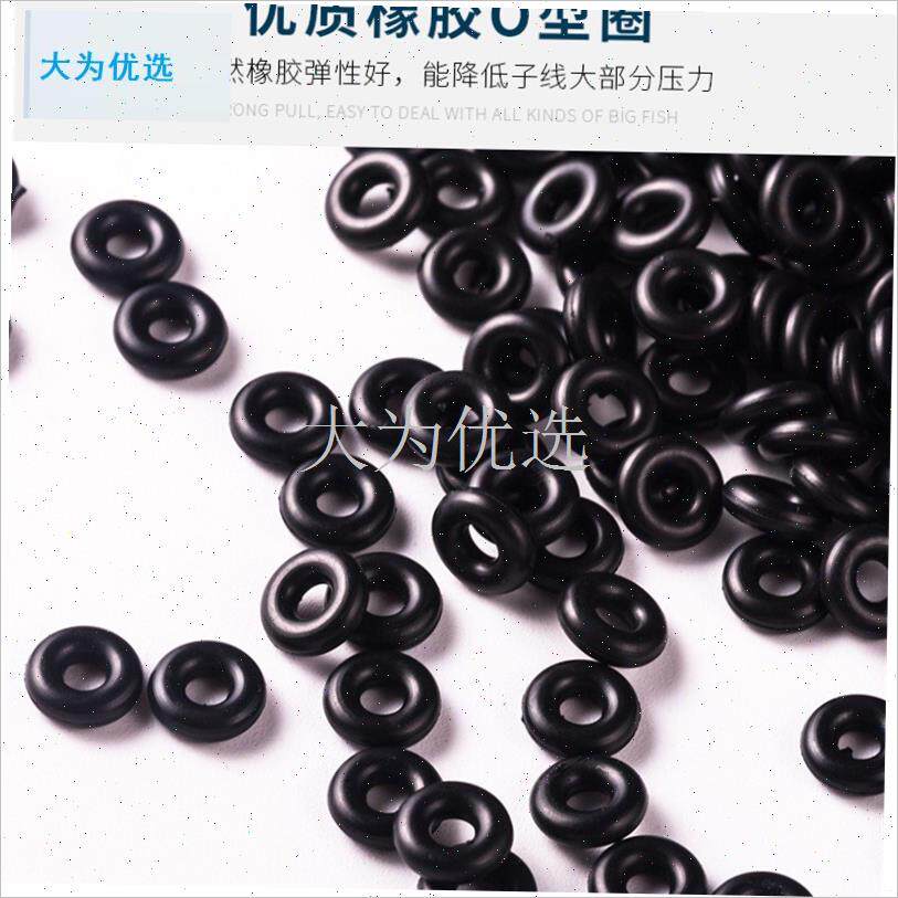 鱼强拉力O型圈高弹力硅胶t0形罗非鱼橡胶圈泄力开口八字环连接器.