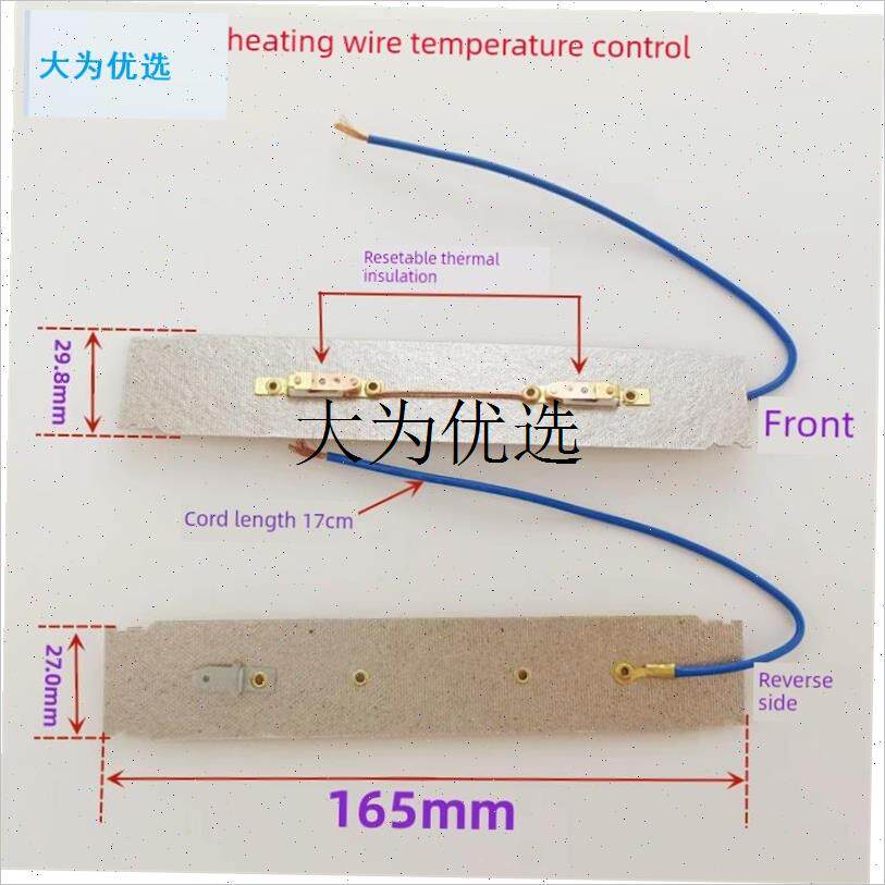 烘干衣机电暖器热保护安全保险丝开关温度断路Q器温控器暖风机配,
