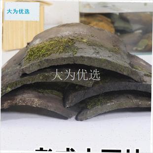 瓦片装饰a老瓦片古建弧形小青瓦复古装修造型景观背景墙茶室庭院.